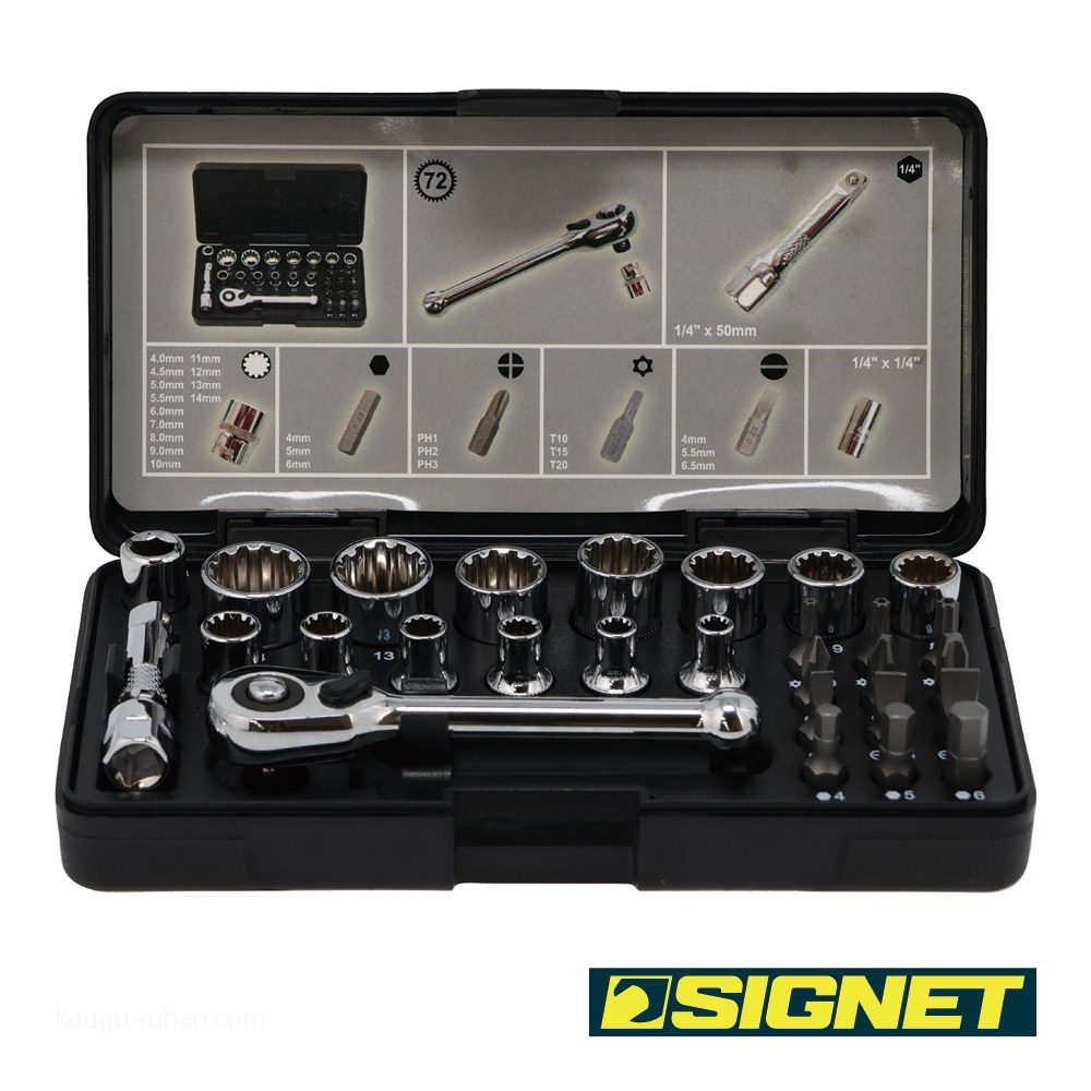 SIGNET 22038 1/4DR スプラインソケット&ビットセット 28PC : 工具通販