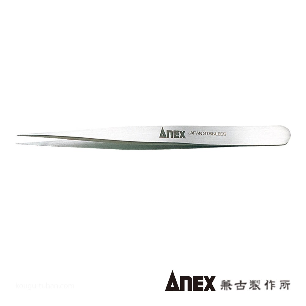 ANEX NO.202 高精度ステンレスピンセット先細型120MM｜kougu-tuhan