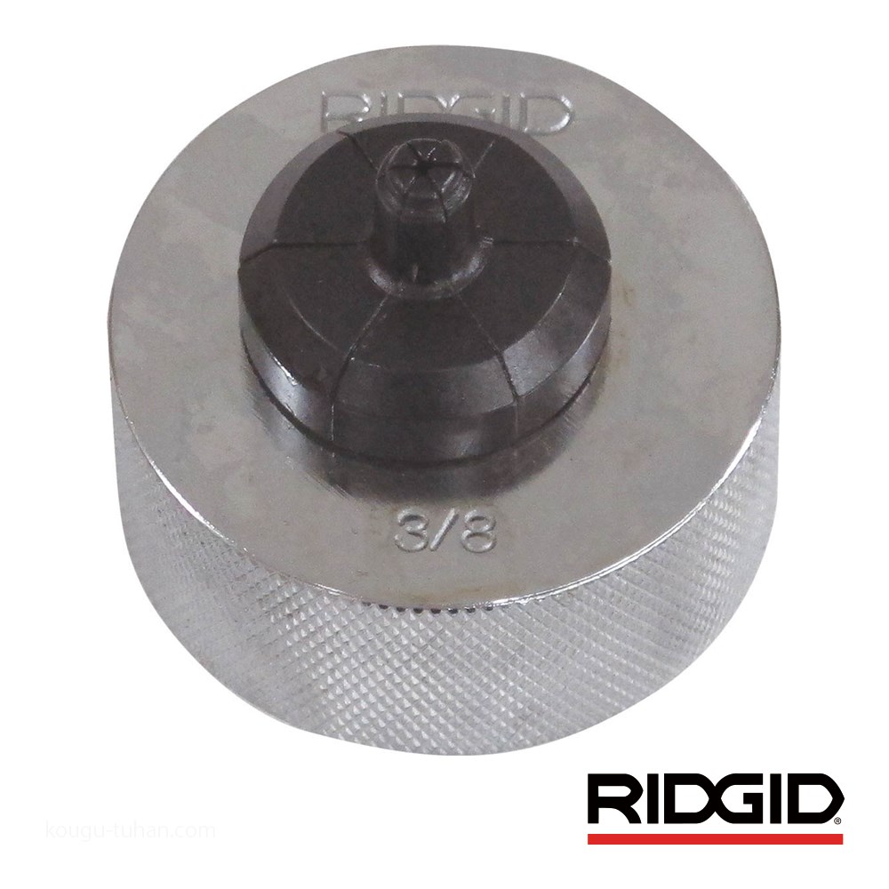 RIDGID 10261 S-1/2 エキスパンダーヘッド (12.70M-)