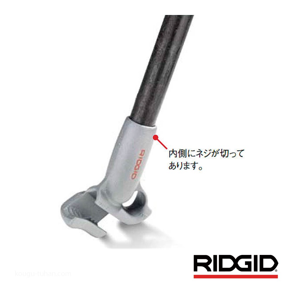 RIDGID 35240 B-1712 コンジットベンダー