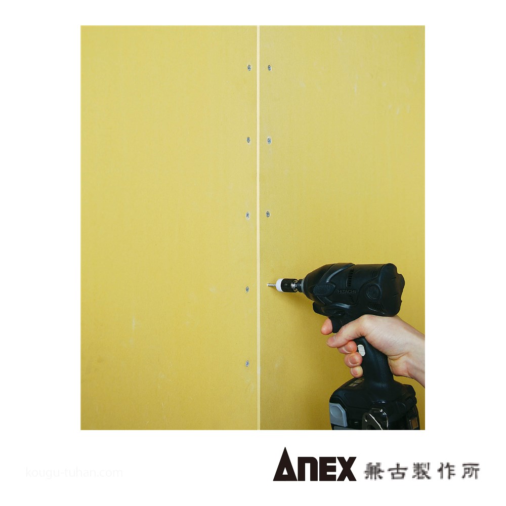 ANEX ABS-2065 石膏ボード用ビスキャッチ&ストップ+2X65 : 工具