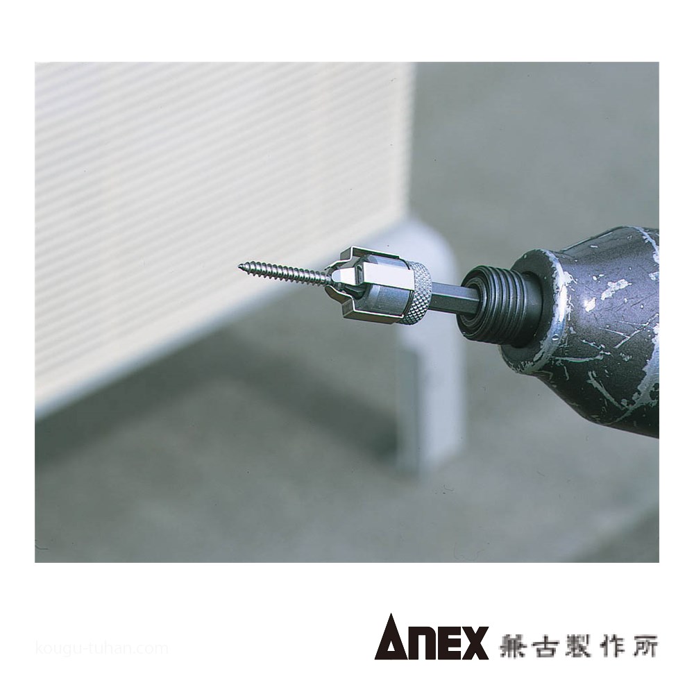 ANEX ASC1-2065 六角軸ステンレスビスキャッチ : 工具通販 Yahoo