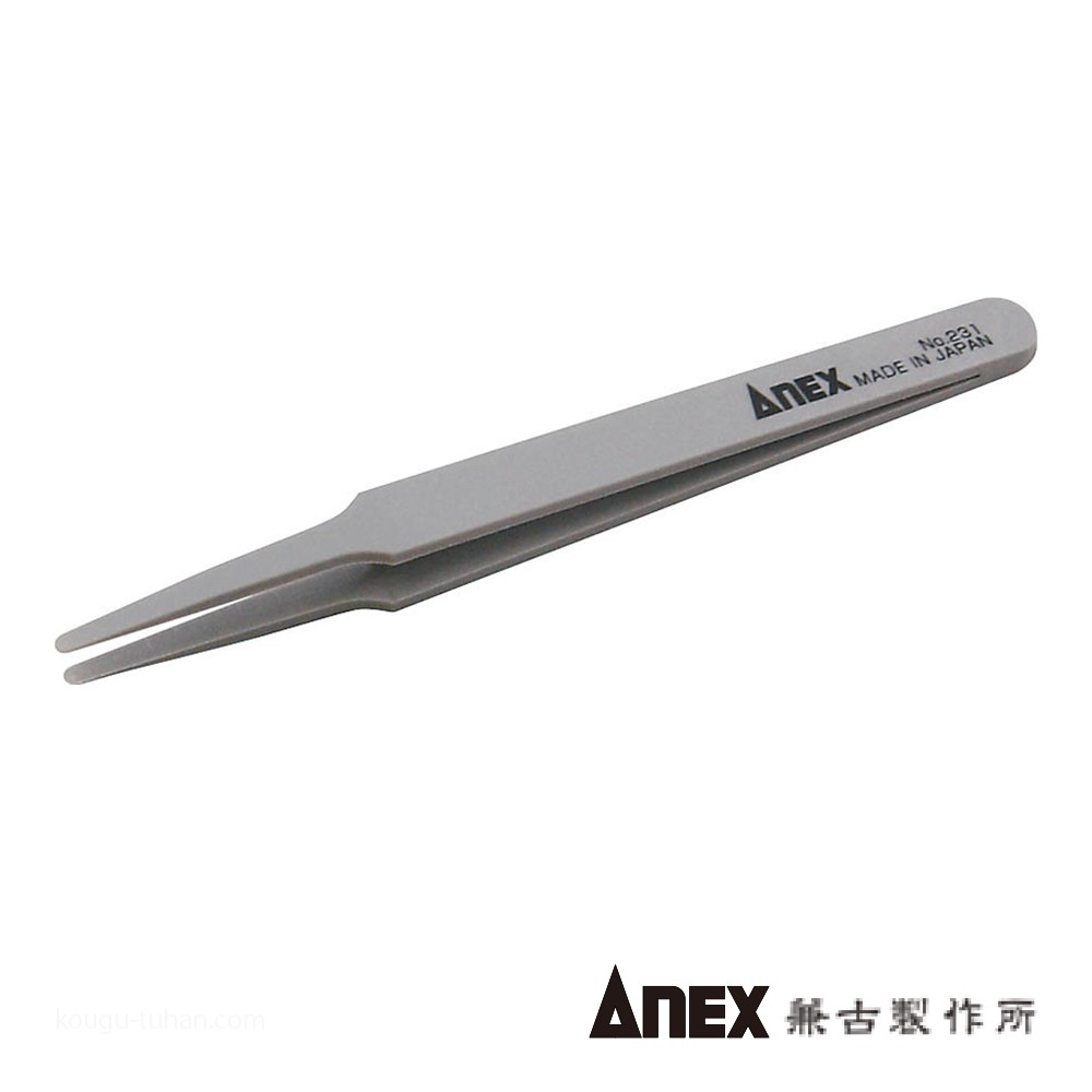 ANEX NO.231 プラスチックピンセット 先丸型 120MM : 工具通販