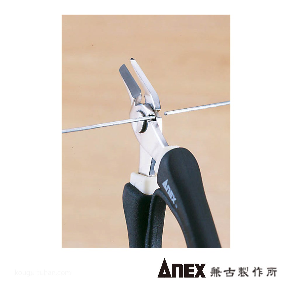 ANEX NO.285 ステンレス製ラバーグリップニッパーダブル刃