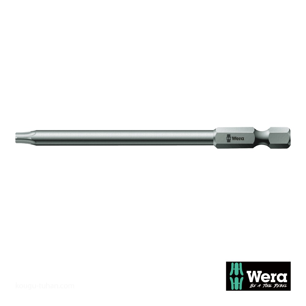 Wera 842/4 ボールエンド六角ビット 3/16インチ L89mm : 工具通販