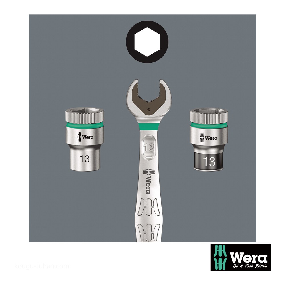 Wera 8100 SB 11 レバー式サイクロップメタルラチェット3/8SQセット