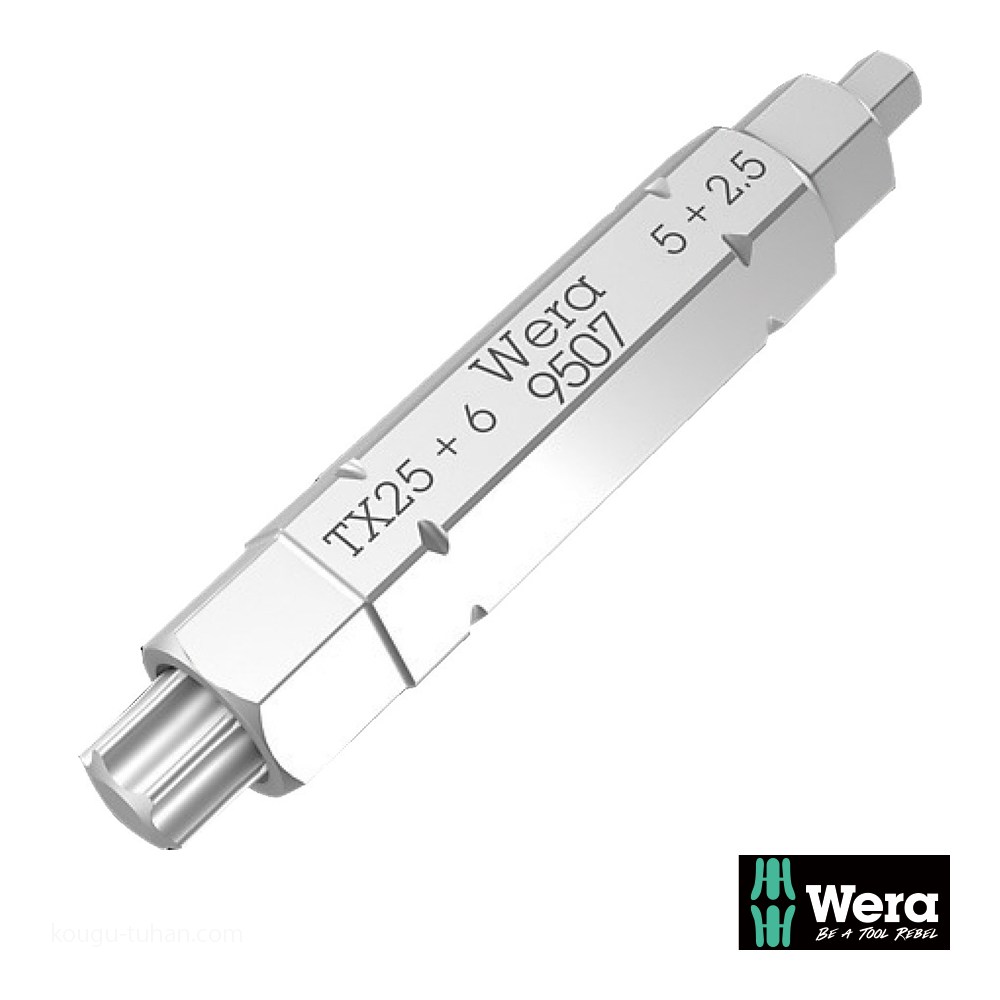 Wera 9507 SB 4-in-1 六角/トルクスビット(2.5mm,5mm,6mm,TX25) : 工具
