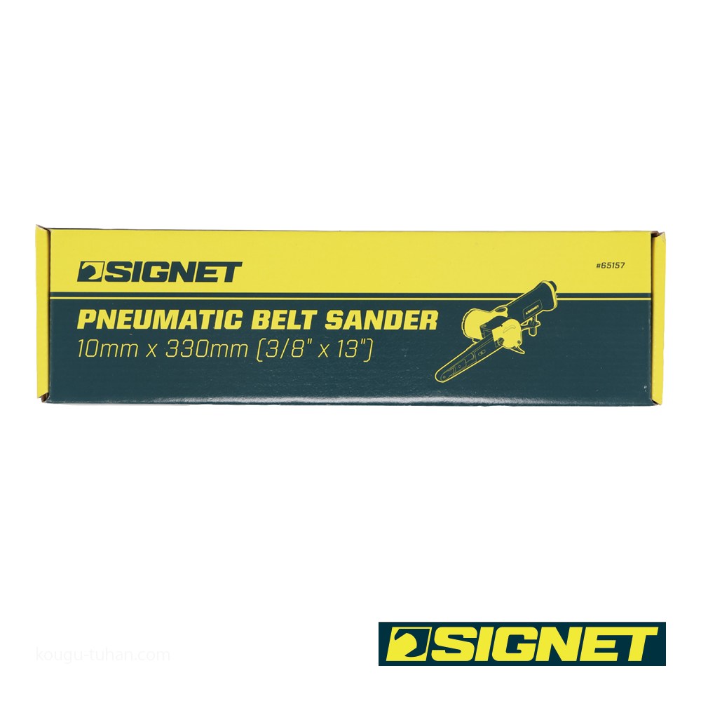 SIGNET 65157 ベルトサンダー : 工具通販 Yahoo!店 - 通販 - Yahoo