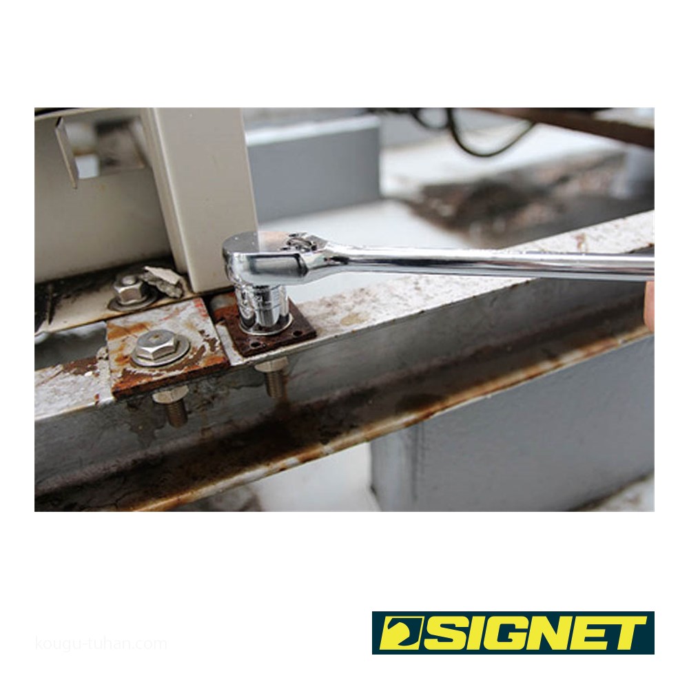 SIGNET 12574 3/8DR 90ギア ラチェットハンドル ロング : 工具 SIGNET 12574 3/8DR 90ギア ラチェットハンドル ロング : 工具