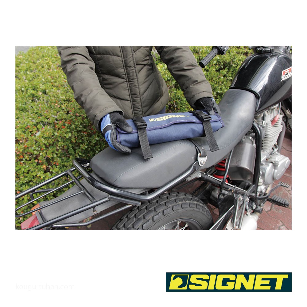 SIGNET 800S-B001 バイクツールセット マックス