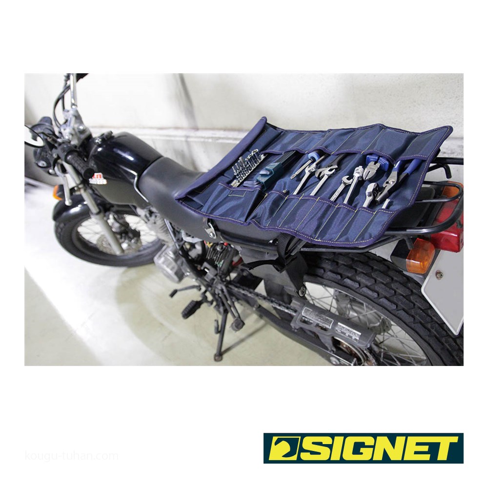 SIGNET 800S-B001 バイクツールセット マックス