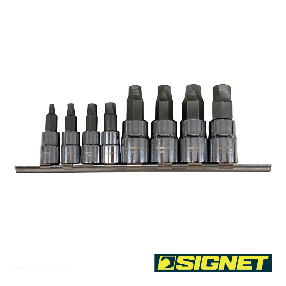SIGNET 21898 1/4 3/8DR 8PCヘックスボルトリムーバーソケット