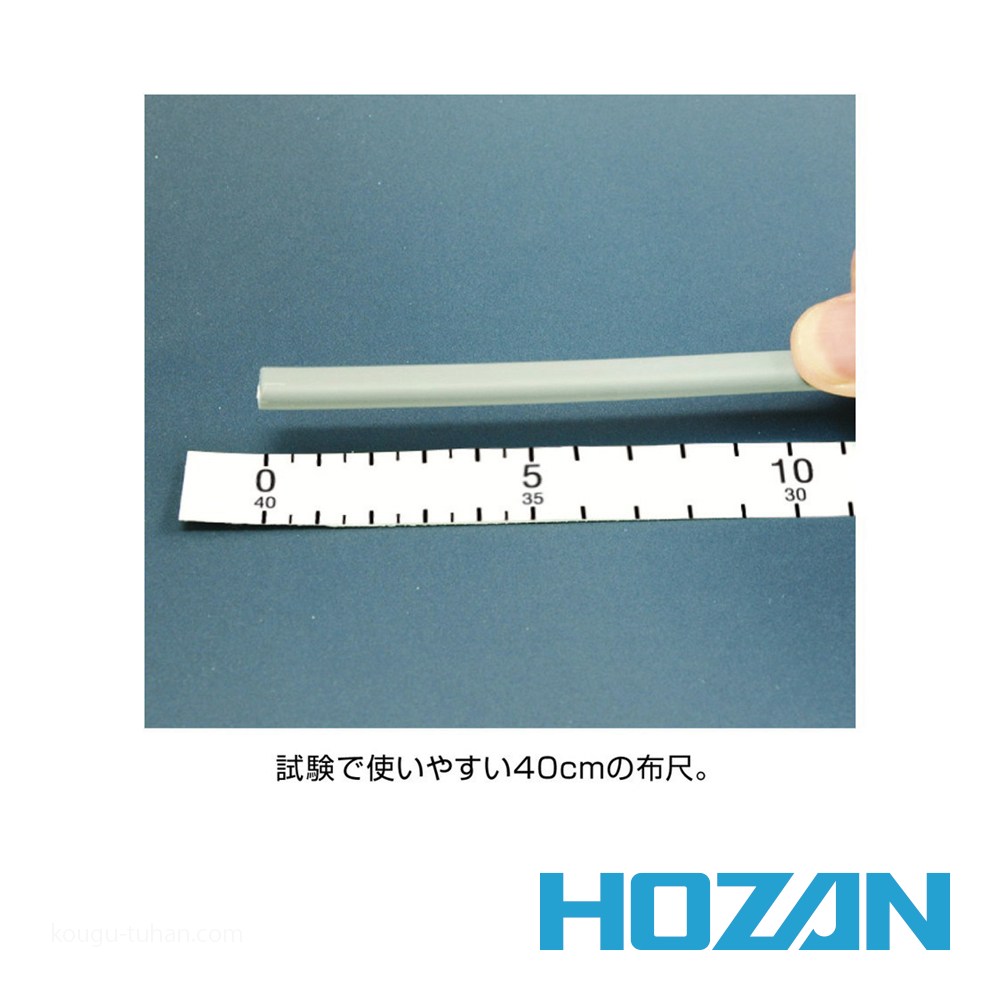 HOZAN DK-29 電気工事士技能試験工具セット : 工具通販 Yahoo!店