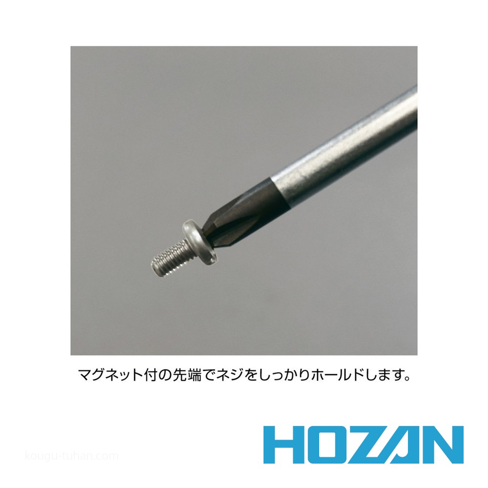 HOZAN DK-29 電気工事士技能試験工具セット : 工具通販 Yahoo!店