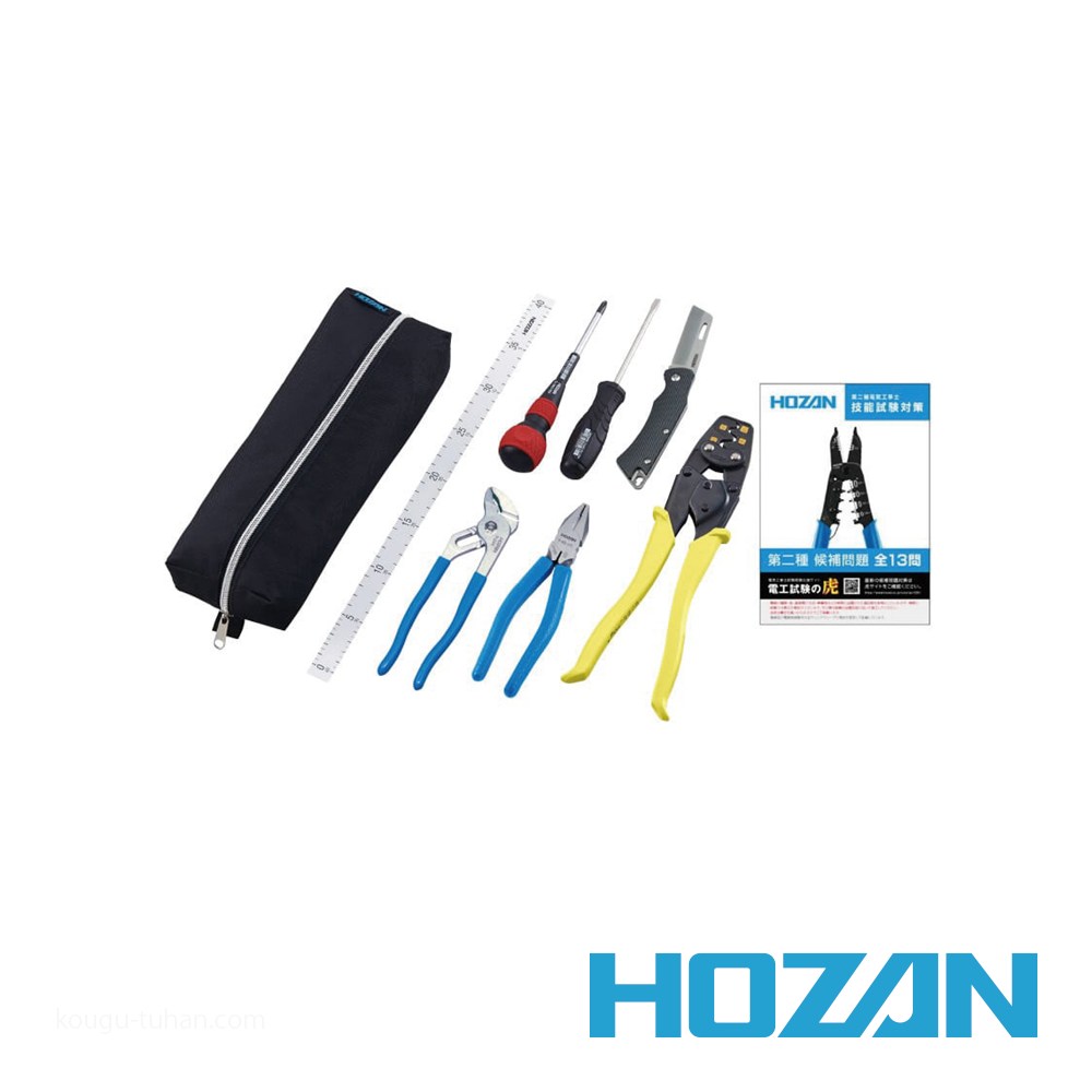 HOZAN DK-29 電気工事士技能試験工具セット : 工具通販 Yahoo!店