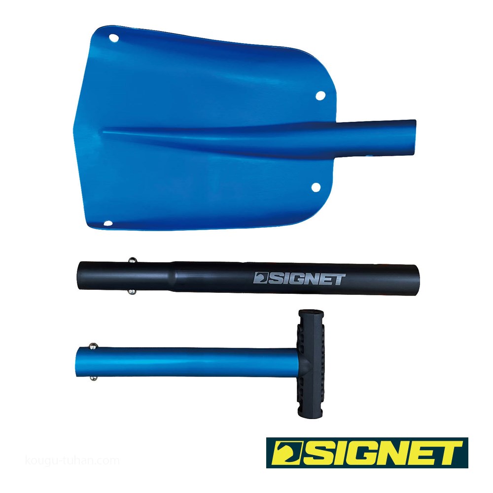 SIGNET 98193 アルミセパレートスコップ ブルー : 工具通販 Yahoo!店