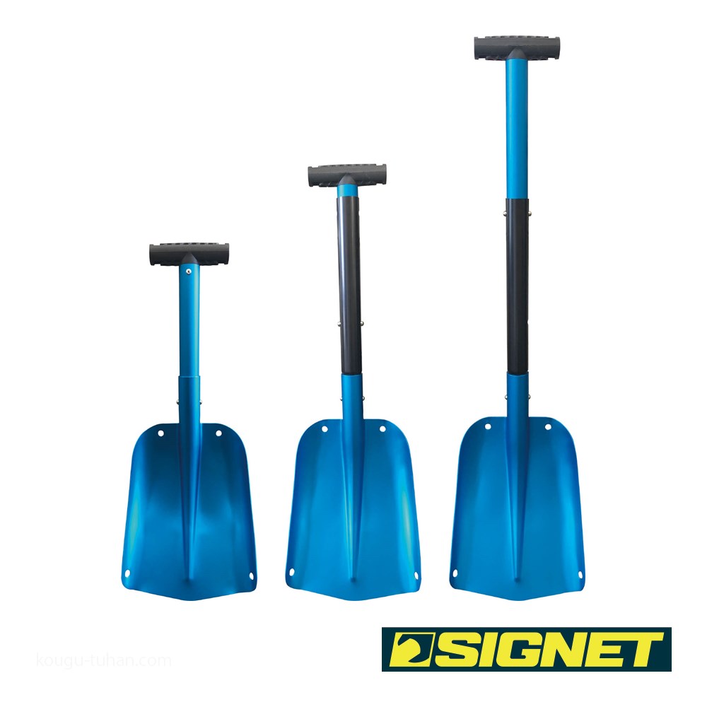 SIGNET 98193 アルミセパレートスコップ ブルー : 工具通販 Yahoo!店