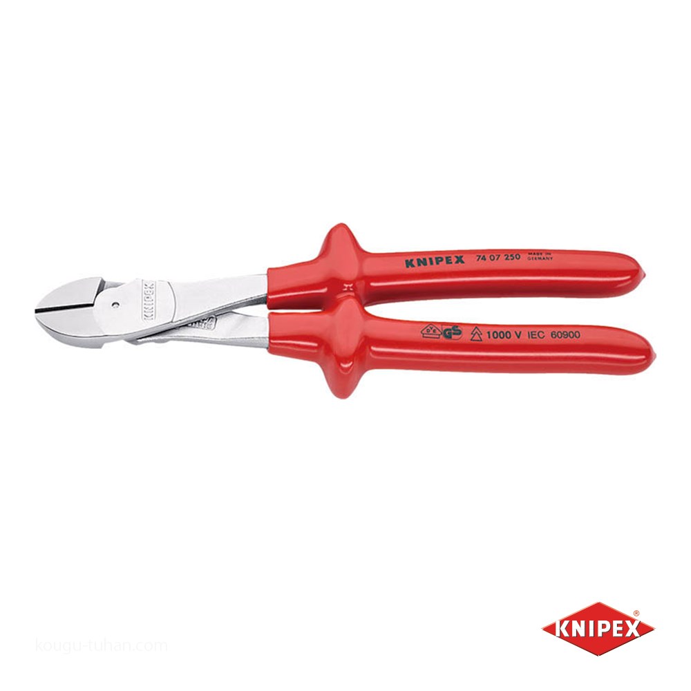 KNIPEX 7407-250 絶縁強力斜ニッパー 1000V｜kougu-tuhan