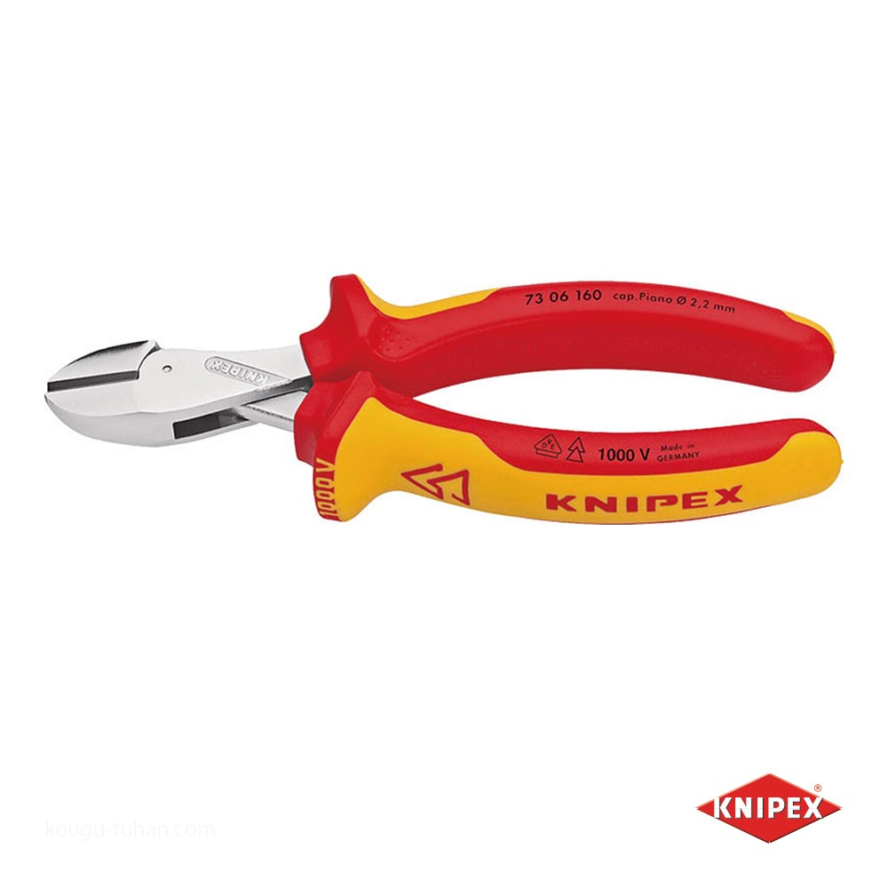 KNIPEX 7306-160 X-CUT 絶縁コンパクトニッパー (SB)