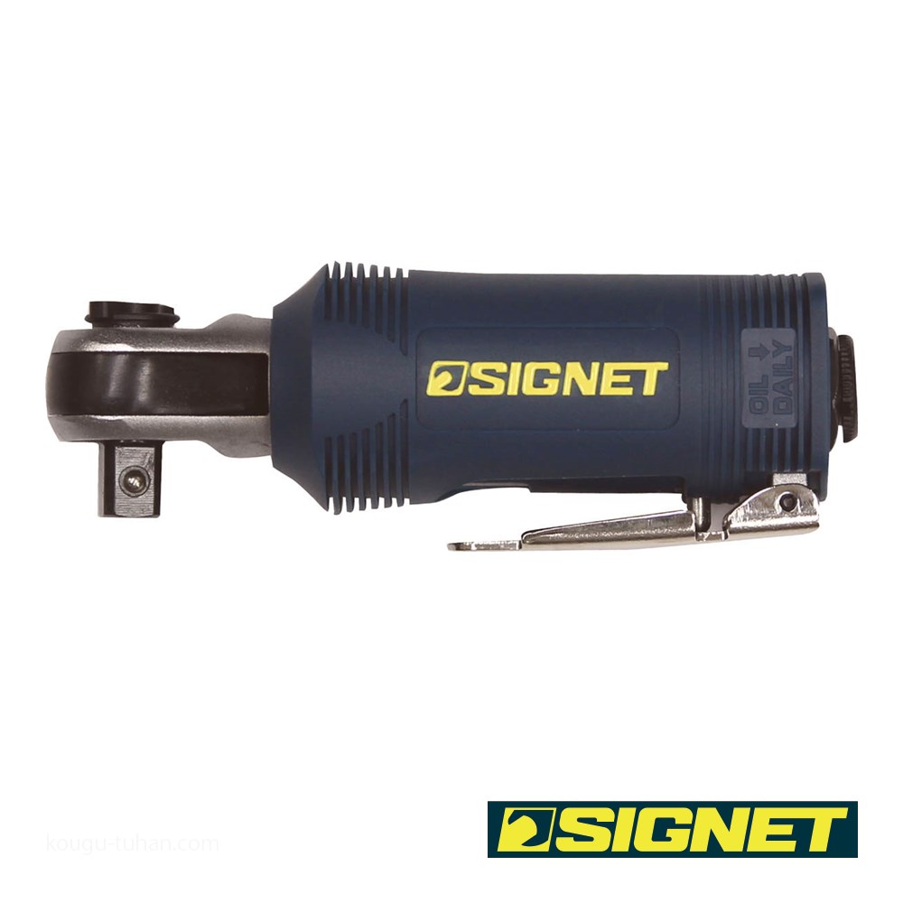 SIGNET 65201 3/8DR ミニエアーラチェットレンチ(クイックリリース式)