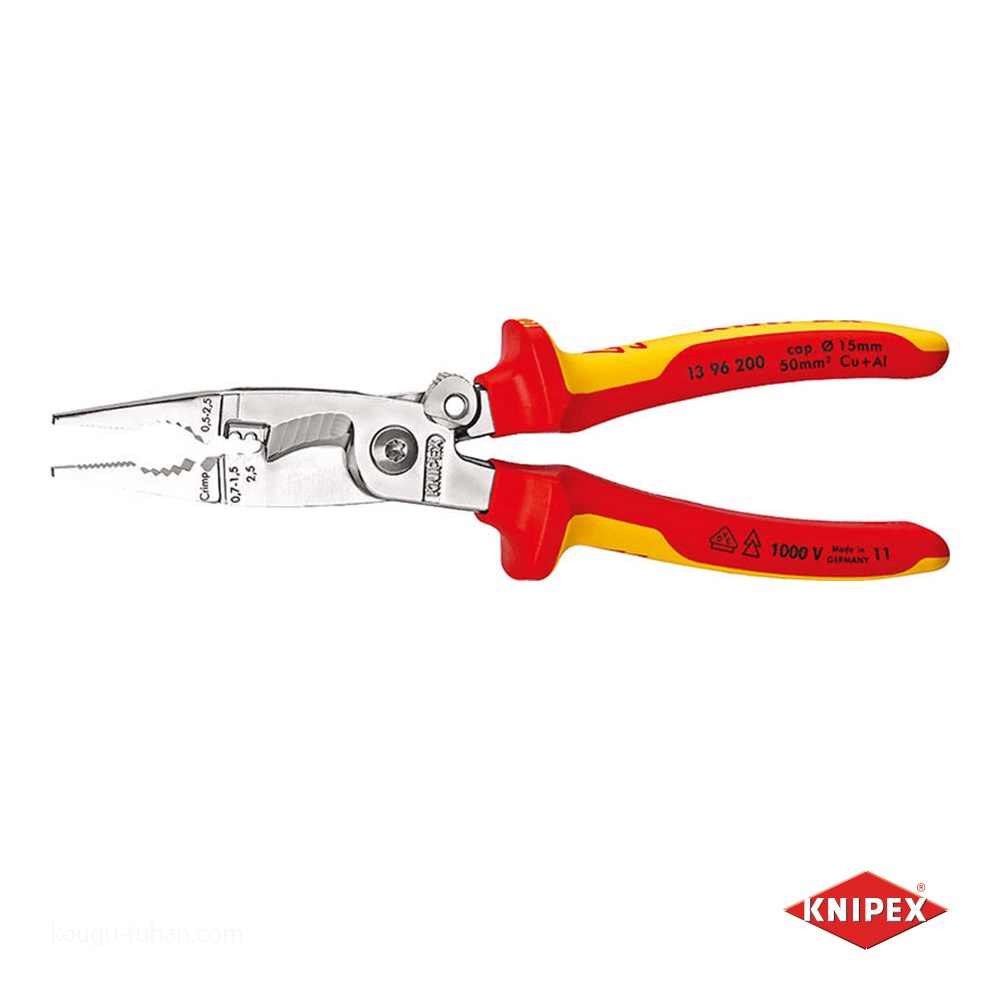 KNIPEX 1396 200 絶縁エレクトロプライヤー(スプリング付) (SB) :4003773075325:工具通販