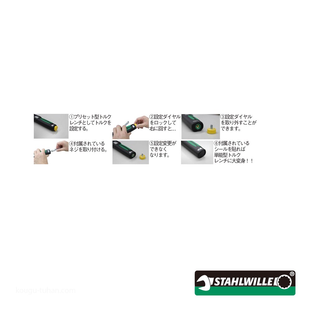 品多く STAHLWILLE（スタビレー） 50181012 730FIX／12 スタビレー ト