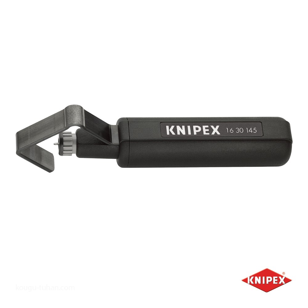 KNIPEX 1630-145 ケーブルストリッパー (SB) - 切削、切断、穴あけ