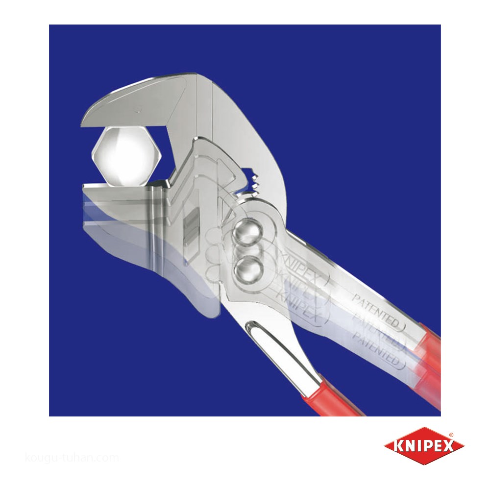 KNIPEX 8603-125 プライヤーレンチ (SB) : 4003773077688 : 工具通販