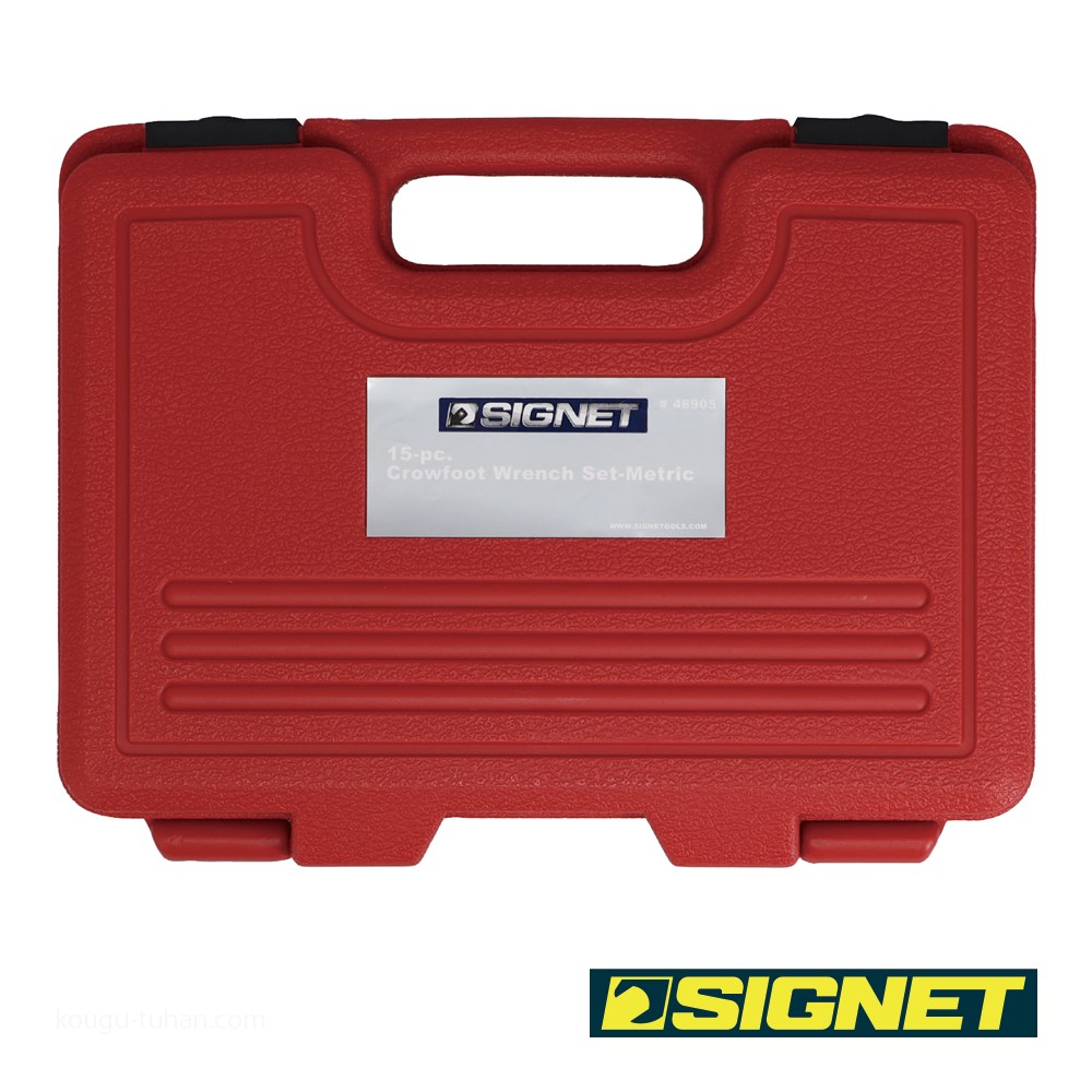【中古】シグネット SIGNET 46905 クローフットレンチセット【ハンズクラフト佐賀】 SIGNET（シグネット） 15PC クローフットレンチセット (46905
