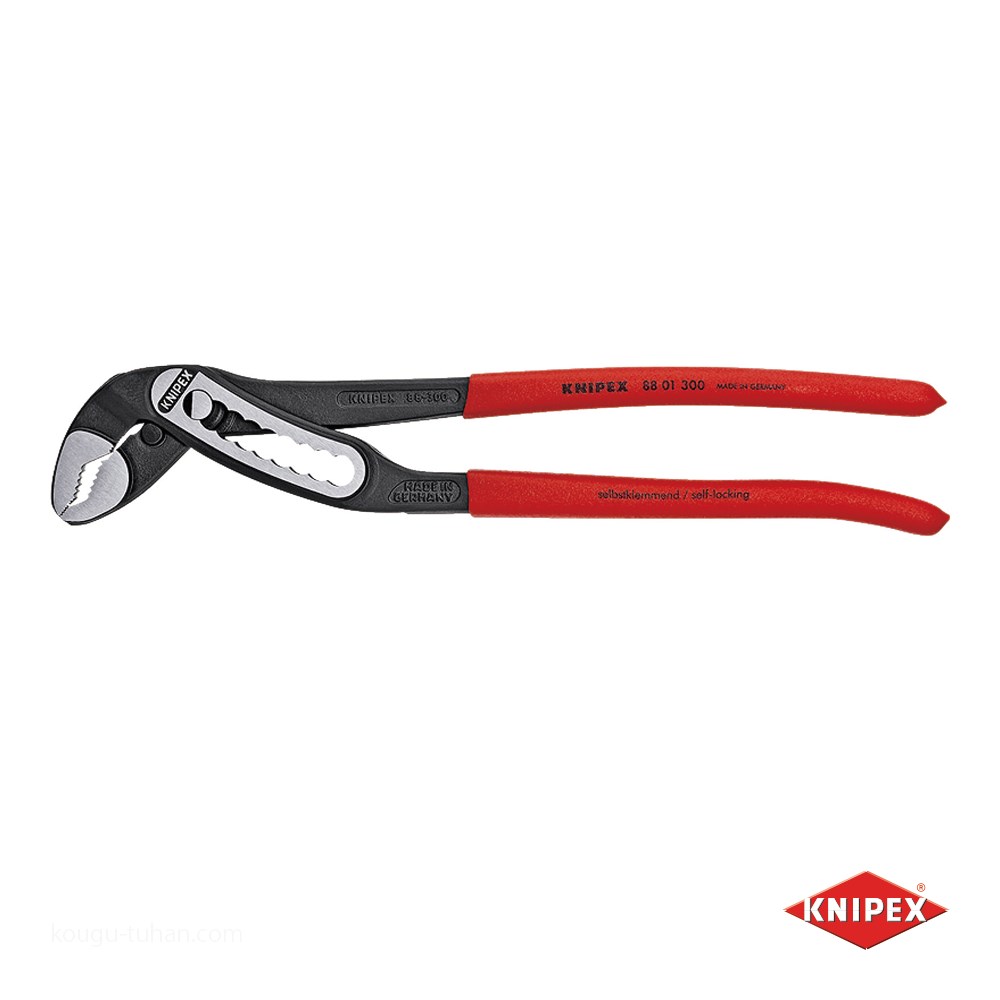 KNIPEX 8801-300SB アリゲーター ウォーターポンププライヤー | morin