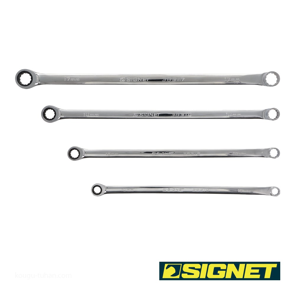 SIGNET 38344 4PC 超ロングストレートメガネSIGNETレンチセット : 工具