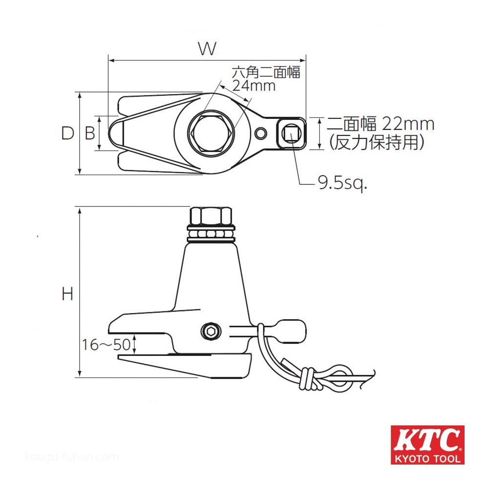 KTC AS201 タイロッドエンドセパレーター (オフセットタイプ) : 工具