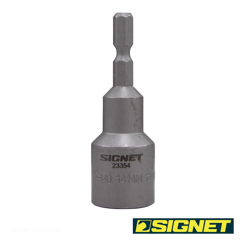 SIGNET(シグネット)23354 インパクト用ボルトリムーバービット 14MM 23354 ggw725x SIGNET 23354 インパクト用ボルトリムーバービット 14MM : 工具通販