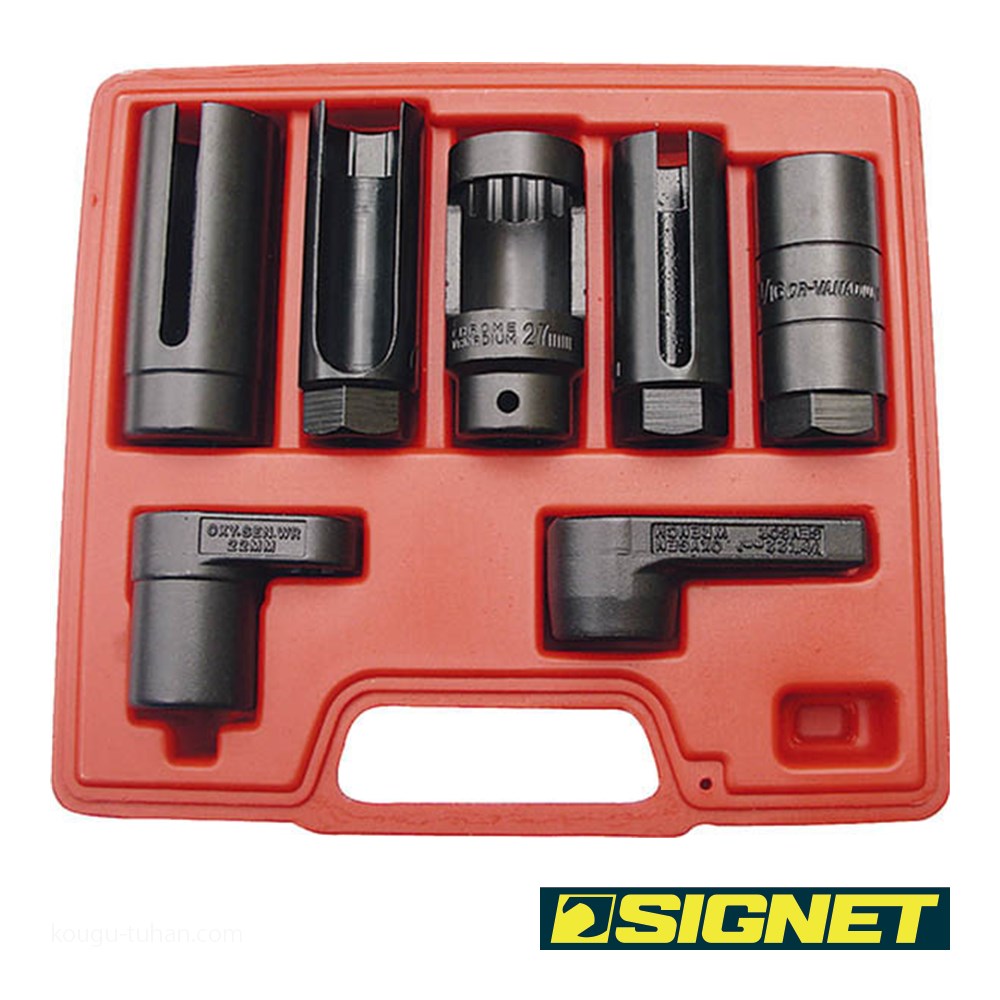 SIGNET 47025 センサーソケットセット : 4712818943115 : 工具通販