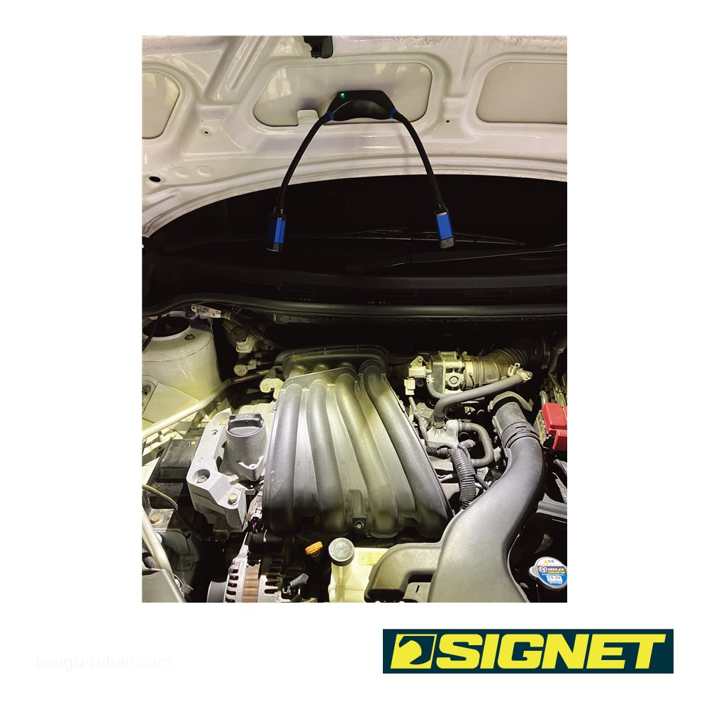 SIGNET 96076 USB STYLE LEDネックライト ツインアイズ : 工具通販