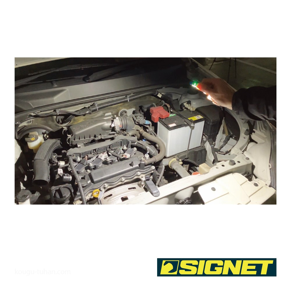 SIGNET 96079 USB STYLE LEDライト ウルトラスモール