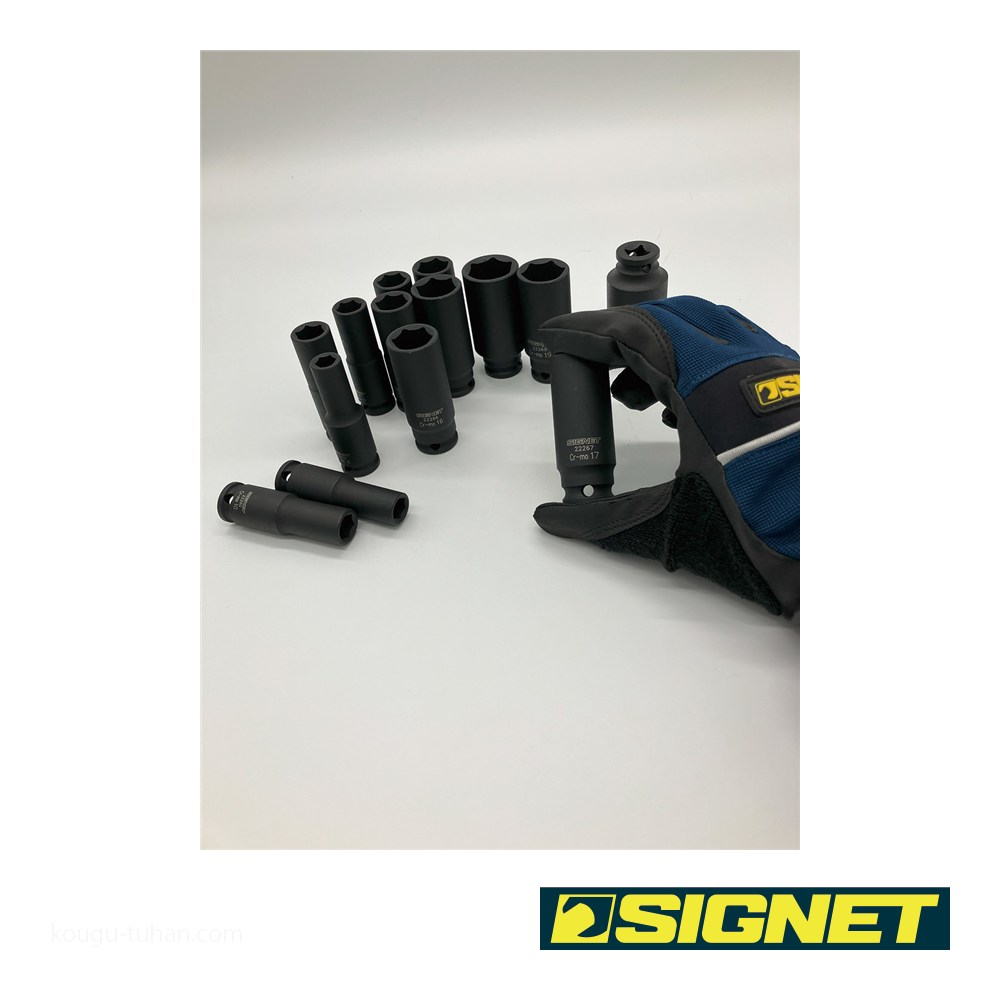 SIGNET 22296 3/8DR 14PC ミリ ディープインパクトソケットセット