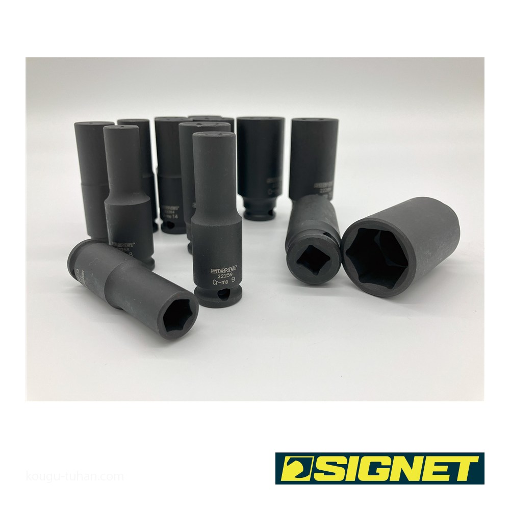 SIGNET 22296 3/8DR 14PC ミリ ディープインパクトソケットセット