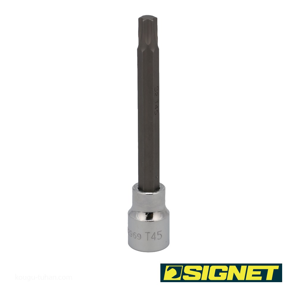 SIGNET 22969 3/8DR T45 ロングヘクスローブビットソケット : 工具通販