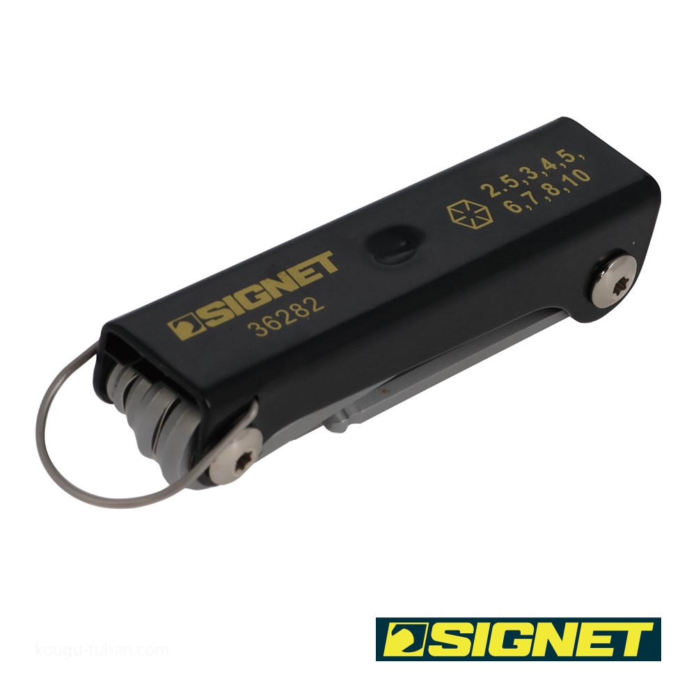 SIGNET 36282 折りたたみ式ボールヘックスレンチセット : 工具通販