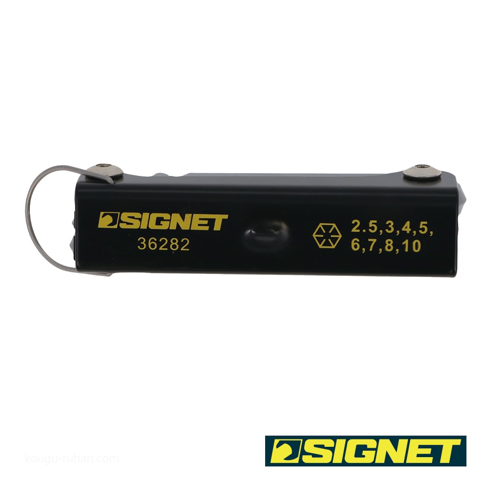 SIGNET 36282 折りたたみ式ボールヘックスレンチセット : 工具通販
