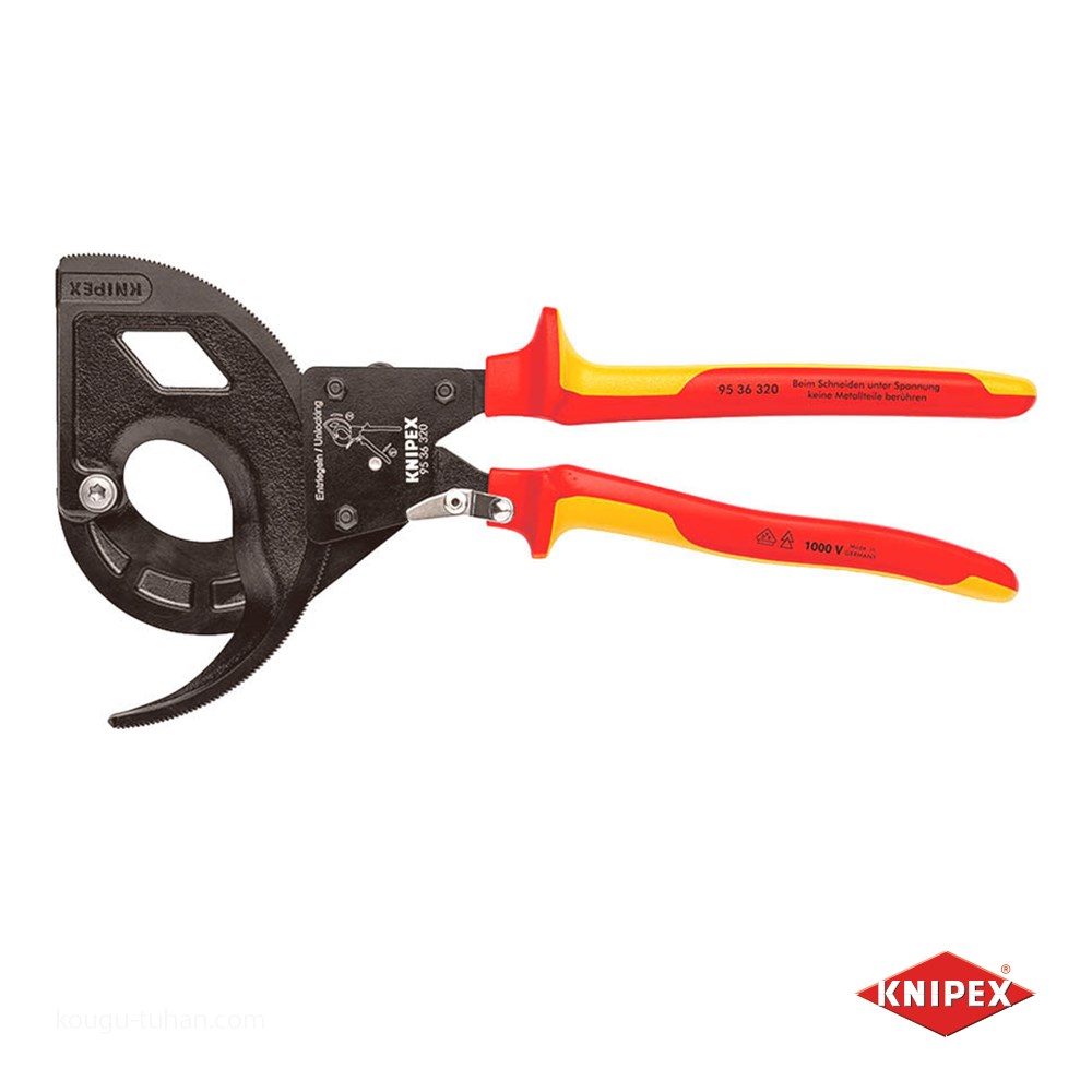 KNIPEX 9536-320 絶縁ラチェットケーブルカッター