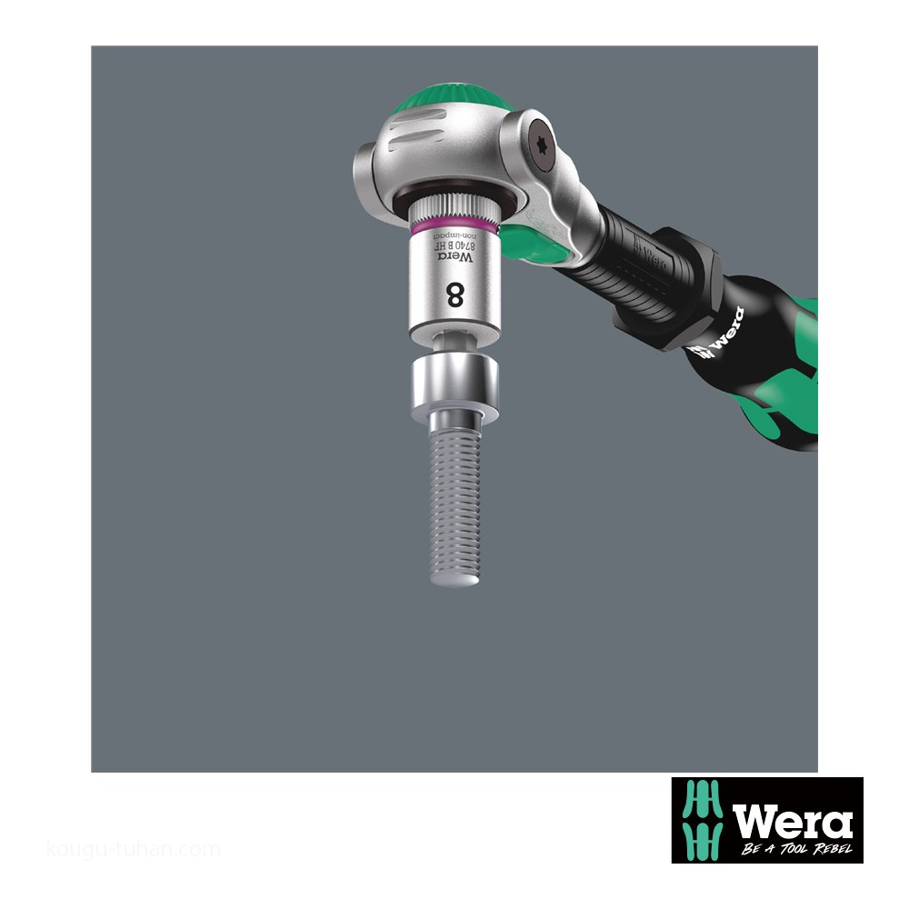 Wera 8740 B HF 1 3/8SQロングQ六角ビットソケットセット(ホールド仕様