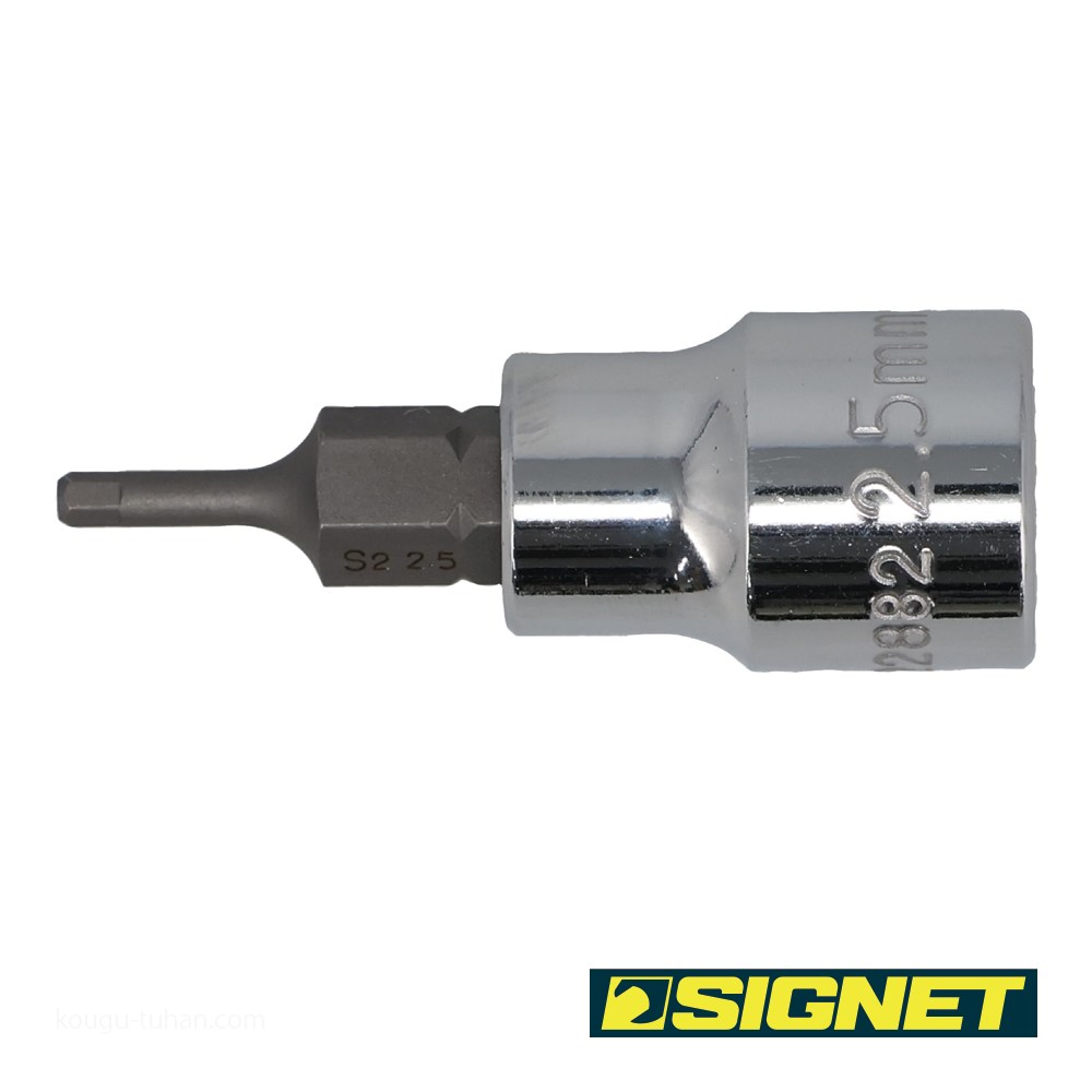 SIGNET 22882 (#22612) 3/8DR 2.5MM ヘックスビットソケット : 工具