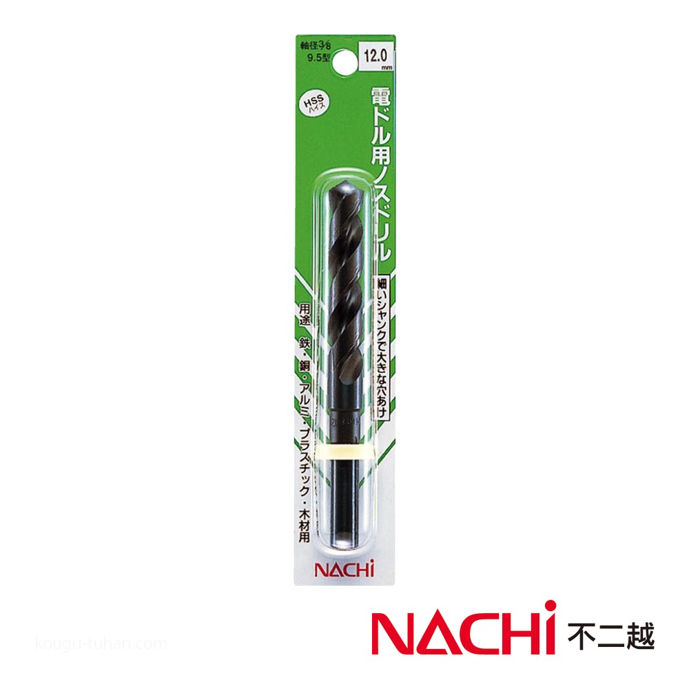 NACHI NOSP15.0-2 15.0X1/2 ノスドリル(パック) : 4991893047639 : 工具通販 Yahoo!店 - 通販 -  Yahoo!ショッピング