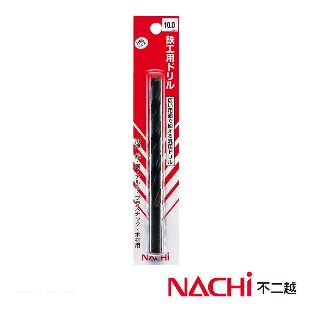 NACHI SDP6.2 鉄工用ドリル(パック) 6.2MM : 4991893046663 : 工具通販 Yahoo!店 - 通販 -  Yahoo!ショッピング