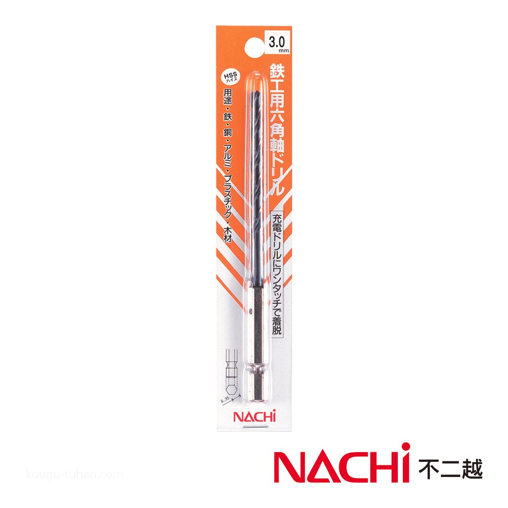 NACHI 6SDP2.5 鉄工用六角軸ドリル(パック) 2.5MM