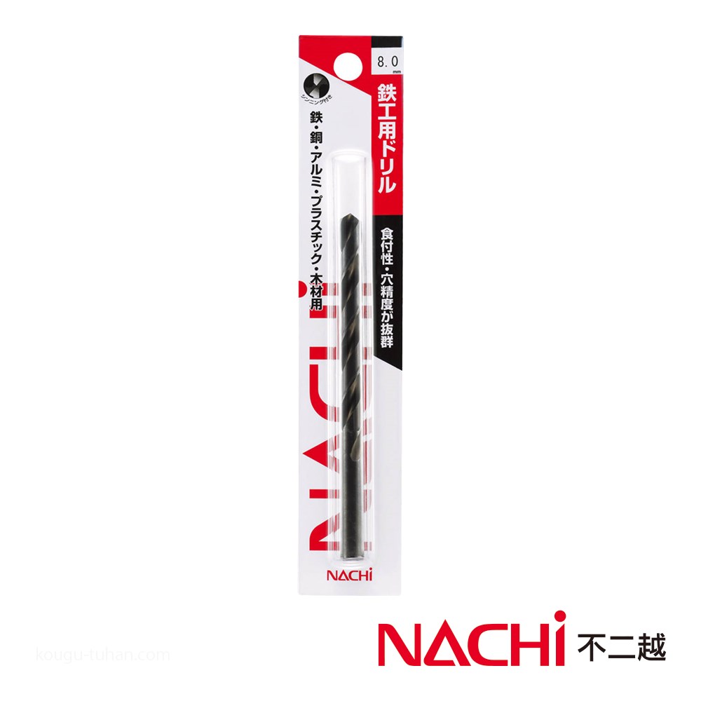 NACHI SDXJP1.4 鉄工用ドリルパック(シンニング付)2本入｜kougu-tuhan
