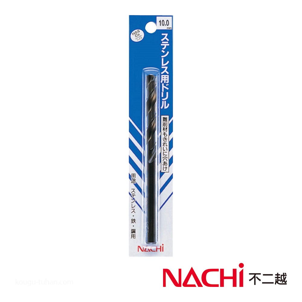 NACHI COSP7.5 ステンレス用ドリル(パック) 7.5MM : 4991893048506