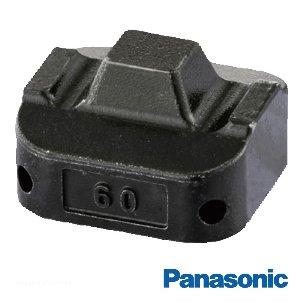 ナノカレント機械専用バストアタッチメント Panasonic（パナソニック） EZ9HX502 圧着アタッチメント(アルミケース